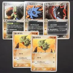 ポケモンカード R団のニャース 059/084 ☆ ロケット団の逆襲 - メルカリ