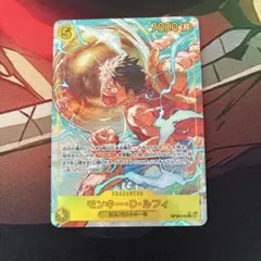 黄　モンキー・D・ルフィー　シクパラ