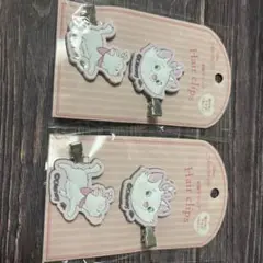 ディズニー　おしゃれキャット　マリーちゃん　前髪クリップ2点セット　匿名配送