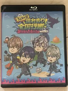 にじさんじ ROF-MAO ろふまお 全国行脚 BluRay - メルカリ