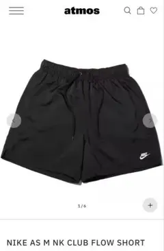 NIKE AS M NK CLUB FLOW SHORT BLACK Sサイズ