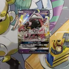 カプテテフgx smj
