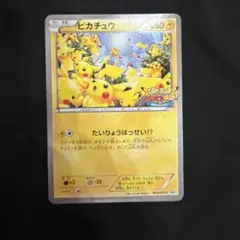 2026年最新】069/XY-P ピカチュウの人気アイテム - メルカリ