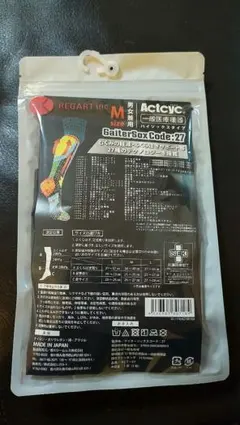 たんらん様 リクエスト 2点 まとめ商品