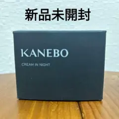 カネボウ クリームインナイトⅡ新品未開封 KANEBO］クリーム イン ナイト キット リミテッド エディションa