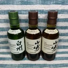 2025年最新】山﨑白州セット販売の人気アイテム - メルカリ