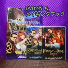 THE ALFEE首輪物語 2002年DVDパンフレット - メルカリ