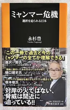 Item thumbnail for item 079da4d4-c75b-48f7-a31b-63e1633e5772