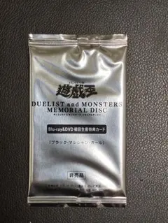 2026年最新】dvd ブラックマジシャンガールの人気アイテム - メルカリ