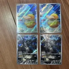 ポケモンカード　コダック AR ゼクロムAR