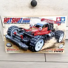 超希少！！ホットショットJr.メモリアルエディション Yahoo!オークション -「ホットショットjr」の落札相場・落札価格