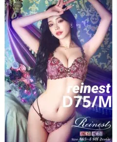 D75 Reinest ピンク ブラショーツセット レース drw セクシー