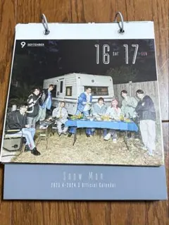 Snow Man 2023-2024 Official Calendar