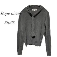 Rope picnic グレー ニットセーター サイズ38