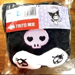 【週末特価】クロミ　フェイス巾着付きブランケット　毛布膝掛け140×100サイズ