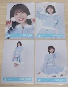 正源司陽子 日向坂46 生写真 ハピマジ2024 サンタ衣装 コンプ - メルカリ