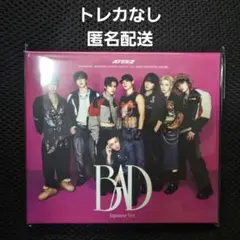 ATEEZ BAD Japanese ver. ATINY盤