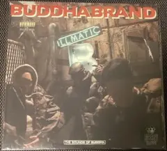 『これがブッダブランド！』LP (12inch Vinyl アナログレコード) これがブッダブランド！』LP (12inch Vinyl アナログレコード
