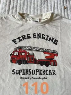 BREEZE 消防車 Tシャツ 110cm