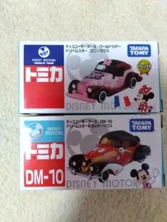 2025年最新】ディズニー ミニカーの人気アイテム - メルカリ