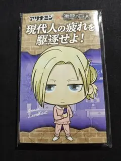 アリナミン×進撃の巨人 コラボ ノベルティ吹き出し付箋 アニ・レオンハート