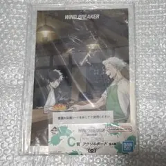 WIND BREAKER ウィンブレ 一番くじ C賞 桜 梅宮