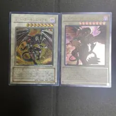 レッド・デーモンズ・ドラゴン