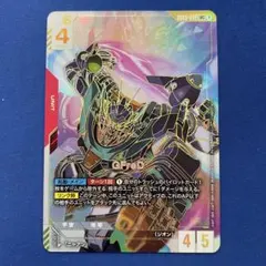 2026年最新】GFreD LR++の人気アイテム - メルカリ
