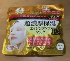 クリアターン 超濃厚保湿エイジングケアマスクEX 40枚入
