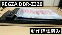 2026年最新】DBR-Z320の人気アイテム - メルカリ