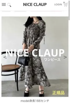 NICE CLAUP ワンピース 新品未使用/タグ付き