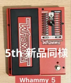 2026年最新】Digitech Whammy 5の人気アイテム - メルカリ