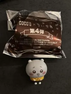 ちいかわ　ココス　コラボ