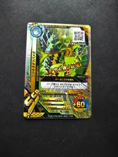 ムシキング　SR　ニジイロクワガタ　大会プロモ ムシキング SR ニジイロクワガタ 大会プロモ - メルカリ