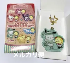 サンリオキャラクターズ コジコジ ファミマ アクリルキーホルダー ポチャッコ