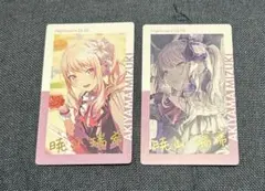 暁山瑞希 エピカ 箔押し