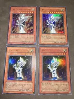 遊戯王 サイレント・マジシャン LV8 トレカ ウルトラレア 武藤遊戯