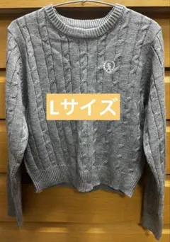 グレー ケーブル編み 長袖セーター