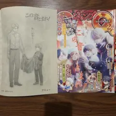 よろしくお願いいたします！様 リクエスト 2点 まとめ商品