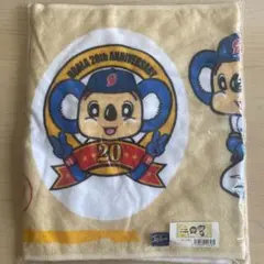 ドアラ　タオル