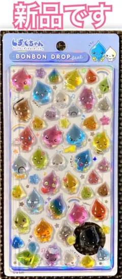 メルカリ市期間限定価格【正規品】３０枚まとめ売り☆ボンドロ、プチドロ等々☆ 2026年最新】ボンボンドロップシールまとめ売りの人気アイテム - メルカリ