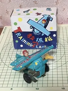 2026年最新】ブリキ 飛行機の人気アイテム - メルカリ