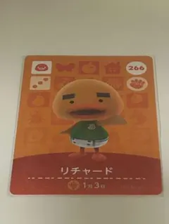 リチャード amiiboカード 266
