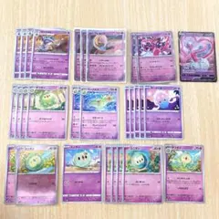 ユニラン進化ライン　まとめ売り
