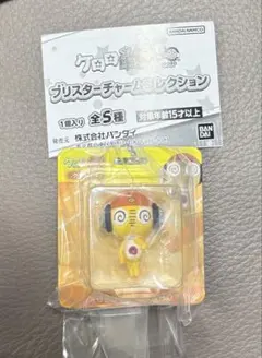 ケロロ軍曹　ブリスターチャームコレクション　クルル