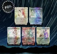 Kamigawa Ink foil SLD