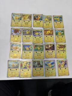 ポケモンカード ピカチュウ 20枚セット