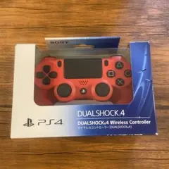 DUALSHOCK 4 ワイヤレスコントローラー 赤