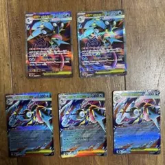 メガゲッコウガ SR4枚 - メルカリ