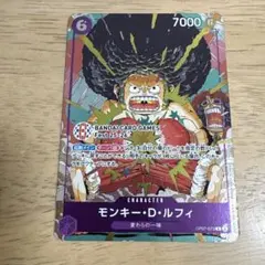 ルフィ　プロモ　来場記念品